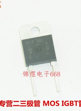 BYP301 快恢复二极管 TO218  现货