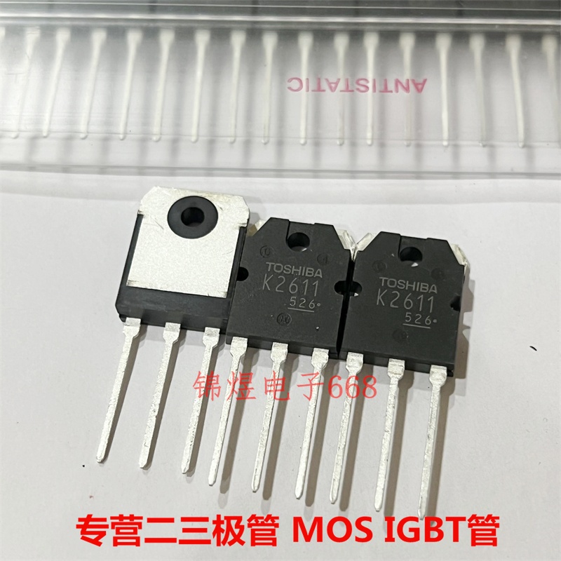 2SK2611 K2611 场效应管 9A600V TO3P 现货