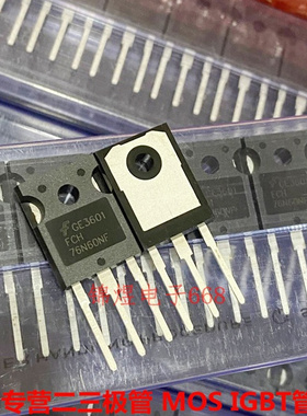 FCH76N60NF 场效应管 76A600V TO247 现货