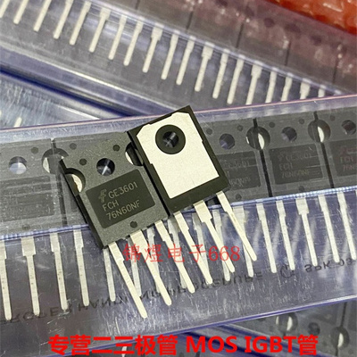 FCH76N60NF 场效应管 76A600V TO247 现货