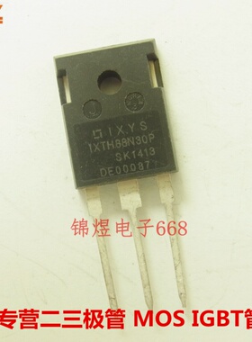 IXTH88N30P/IXTH21N50/IXTH20N50D 场效应管 88A300V/21A/20A500V