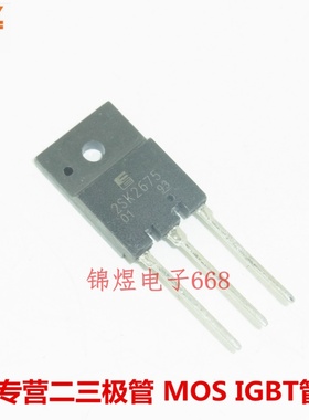 2SK2675 K2675/2SK2677 K2677场效应管7A900V/10A900V TO3PF 现货