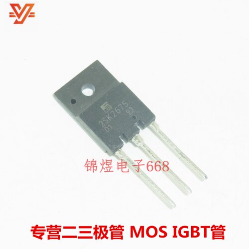 2SK2675 K2675/2SK2677 K2677场效应管7A900V/10A900V TO3PF 现货