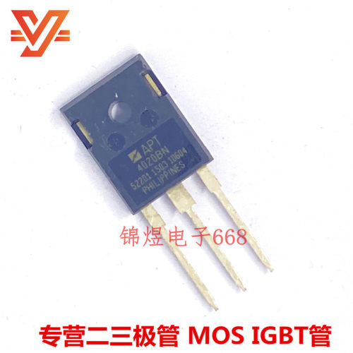 APT4020BN  场效应管 26A400V  TO247  现货  实图可拍