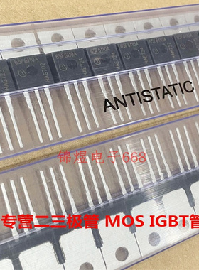 IPP65R110CFDA   65F6110A 场效应管 99.6A650V TO220 原装 现货