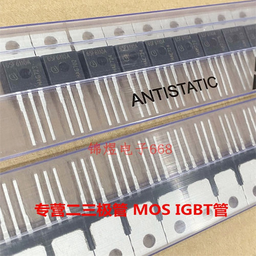 IPP65R110CFDA   65F6110A 场效应管 99.6A650V TO220 原装 现货