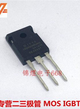 IXGH20N60AU1 IGBT管 40A600V TO247  现货