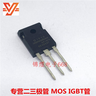 IXGH20N60AU1 IGBT管 40A600V TO247  现货