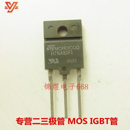 STH7NA80FI H7NA80FI/STH8NB90FI H8NB90FI 场效应 TO3PF 现货