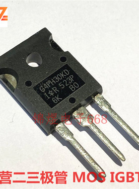 IRG4PH30KD  IRG4PH40KD 大功率IGBT管 TO247 10A/15A 1200V现货