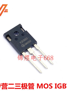 SKW30N60 K30N60 /SKW30N60HS K30N60HS IGBT管30A600VTO247 现货