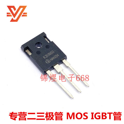 SKW30N60 K30N60 /SKW30N60HS K30N60HS IGBT管30A600VTO247 现货