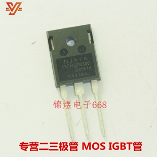 IXFH52N30Q/IXFH75N15 场效应管 52A300V/75A150V TO247 现货