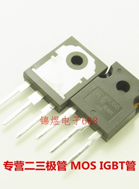 MBR3045WT  三极管  TO247  现货