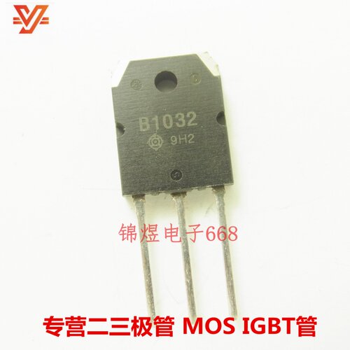2SB1032 开关三极管 TO3P 现货