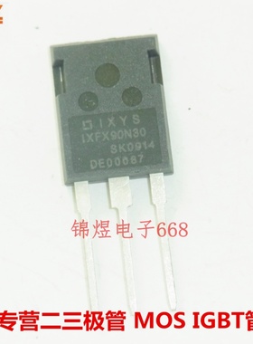 IXFX90N30/IXFX94N50P2  场效应管 90A300V/94A500V TO247 现货