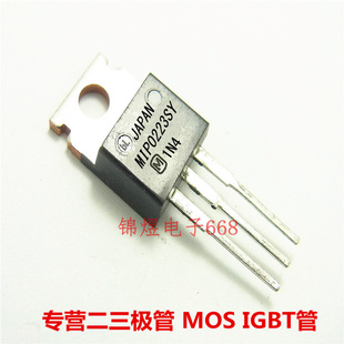 MIP0223SY   三端电源开关稳压管 TO220  现货