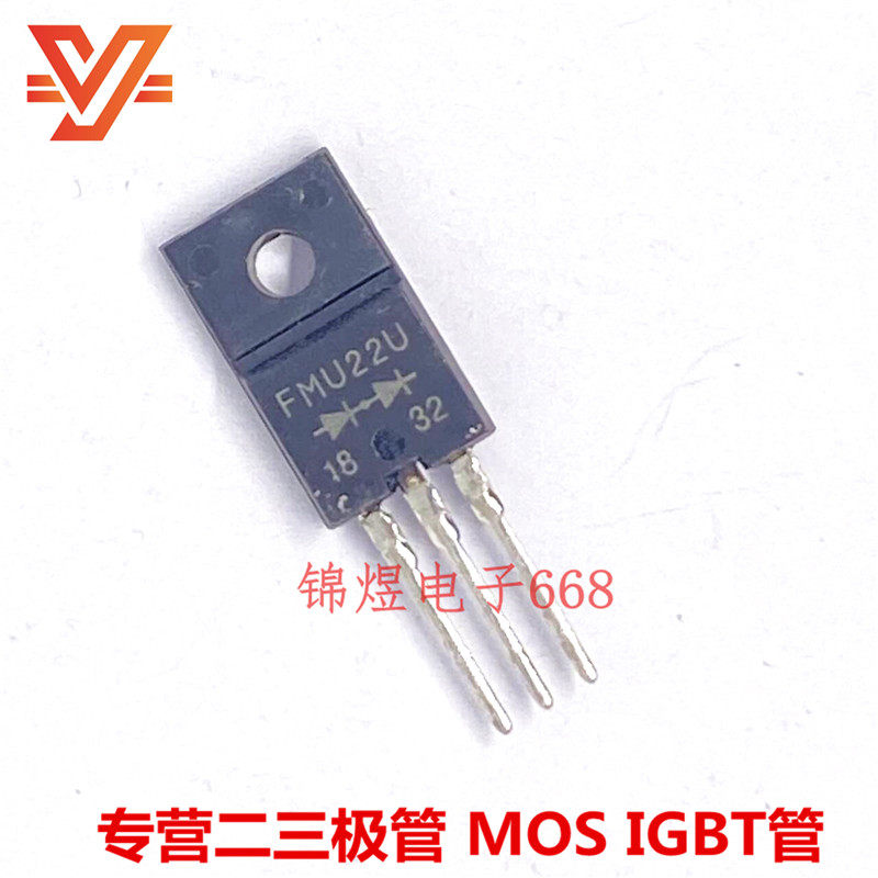 FMU22U  TO220F  进口库存现货  实图可拍