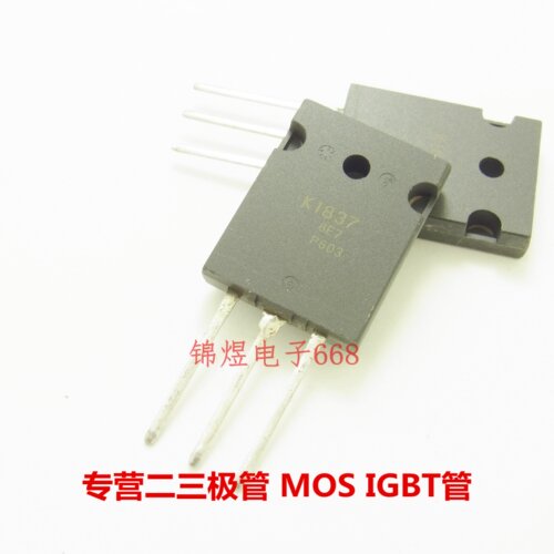 2SK1837 K1837 场效应管 50A500V TO3PL 现货