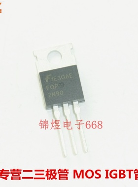 FQP2N90/FQP7N80C 场效应管 2.2A900V/7A800V TO220  现货