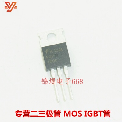 FQP2N90/FQP7N80C 场效应管 2.2A900V/7A800V TO220  现货