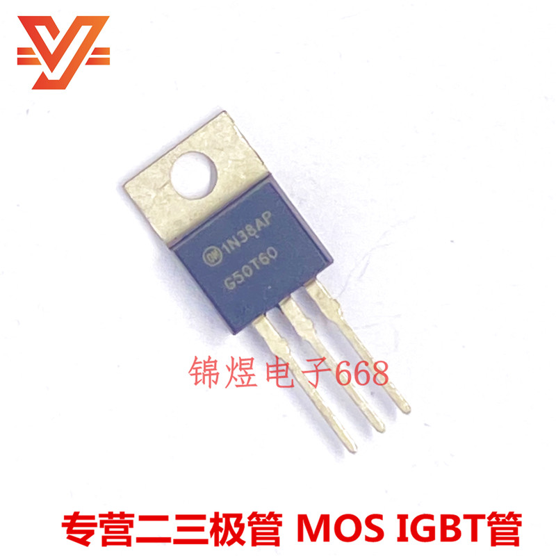 IGP50N60T G50T60 IGBT管 50A600V  TO220   现货   实图可拍