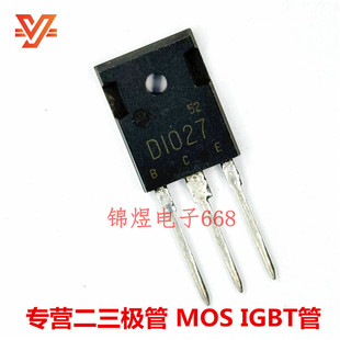 2SD1027 15A200V 达林顿晶体管 TO247 现货
