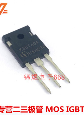 IKW30N60TA  K30T60A IGBT管 30A600V TO247  现货