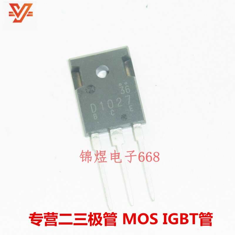 2SD1027 D1027 达林顿晶体表 TO247  现货 - 实物图