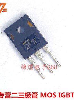 STTH60P03SW 超高速二极管 60A300V TO247 原装 现货