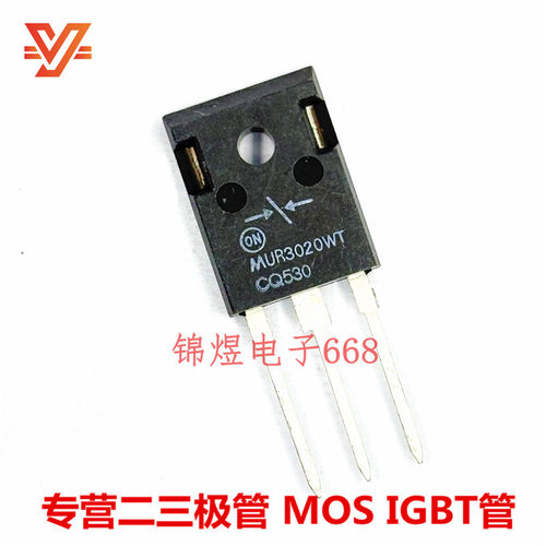 MUR3020WTG MUR3020WT 30A200V 快恢复整流二极管 TO247 原装现货