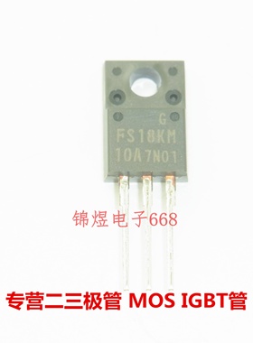FS18KM-10A 场效应管 18A500V TO220F 原装 现货