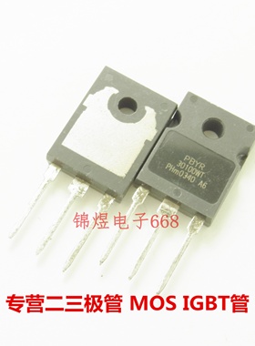 PBYR30100WT   30A 100V  肖特基二极管  TO247 现货