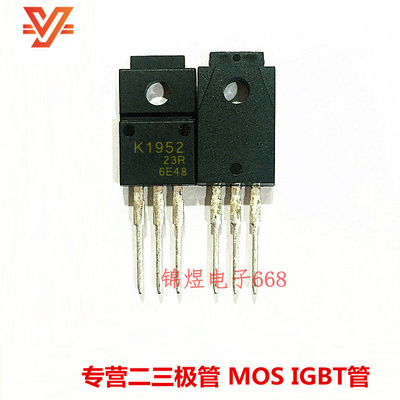 2SK1952 K1952/2SK1808 K1808/2SK1762 K1762 场效应管TO220F现货