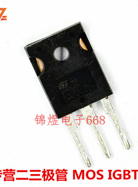 STW18NM60N 18A600V STW18N65M5 15A650V 场效应管 TO247原装现货