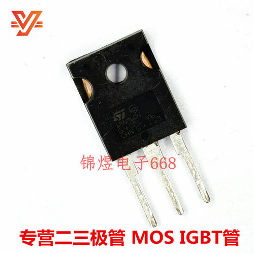 STW18NM60N 18A600V STW18N65M5 15A650V 场效应管 TO247原装现货