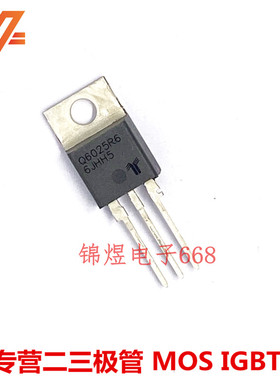 Q6025R6TP Q6025R6  双向可控硅 TO220  原装