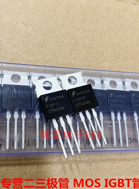 FDP22N50N FDP032N08 场效应管22A500V/235A75V  TO220 现货