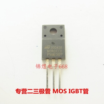 STP36NE06FP P36NE06FP 场效应管 36A60V TO220F 现货