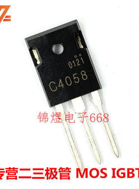 2SC4058 C4058 NPN三极管10A600V TO247 现货
