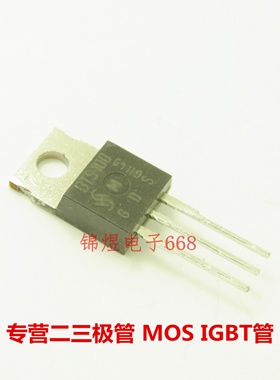 BTS100/BTS110 场效应管8A50V/ 10A100V TO220