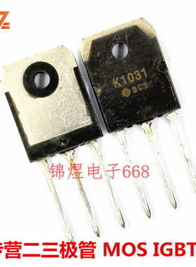 2SK1031  场效应管 TO3P 现货