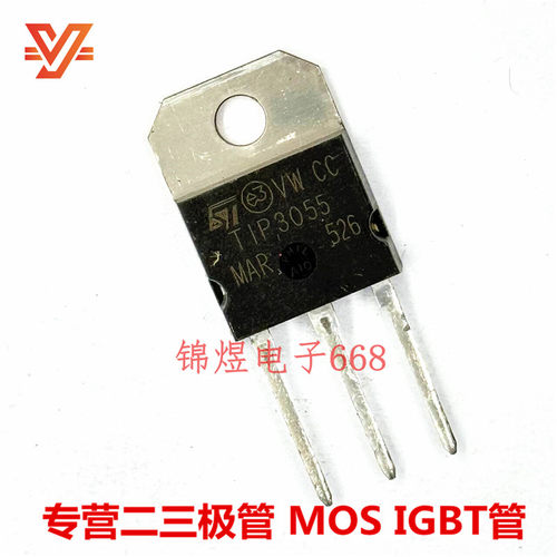 TIP3055 TIP142  TO218 达林顿三级管   15A100V 原装  现货