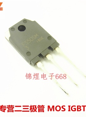 FS50SM-3 场效应管 50A150V TO3P  现货