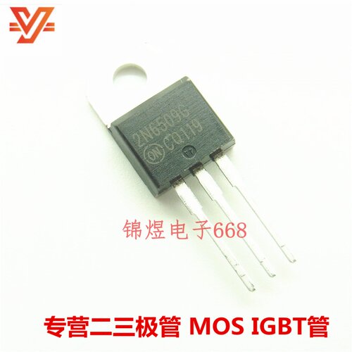 2N6509G 单向可控硅整流管 TO220 现货