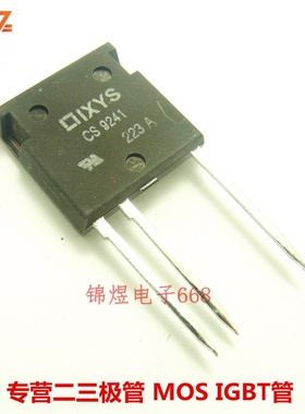 CS9241 单向可控硅 DIP-4 原装 现货