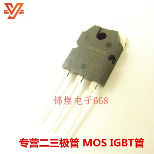 2SA1943N 音频功放管  TO3P 原装 现货