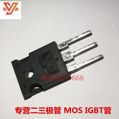 STW11NK90Z/STW11NK100Z/STW15NK90Z 场效应管 TO247 现货