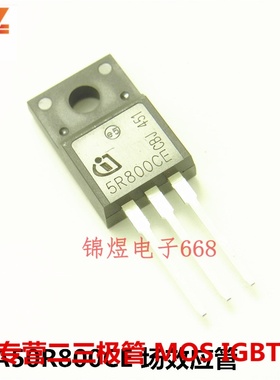IPA50R800CE 5R800CE 场效应管 15.5A550V TO220F 原装 现货