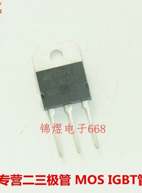 BUW42AP/BUW13A TO218 现货